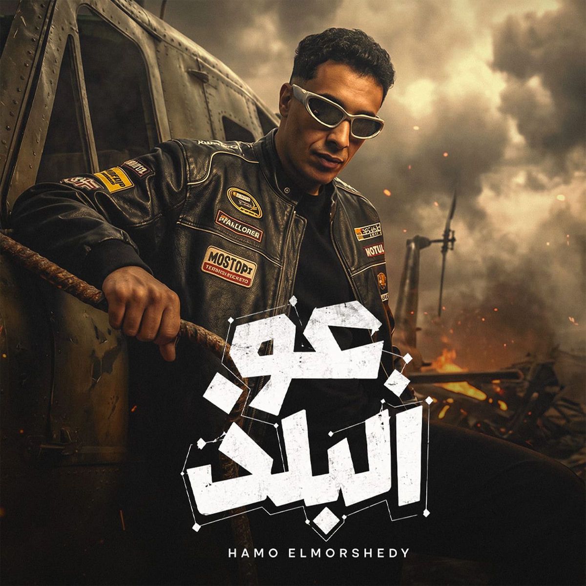 الولا حمو جه