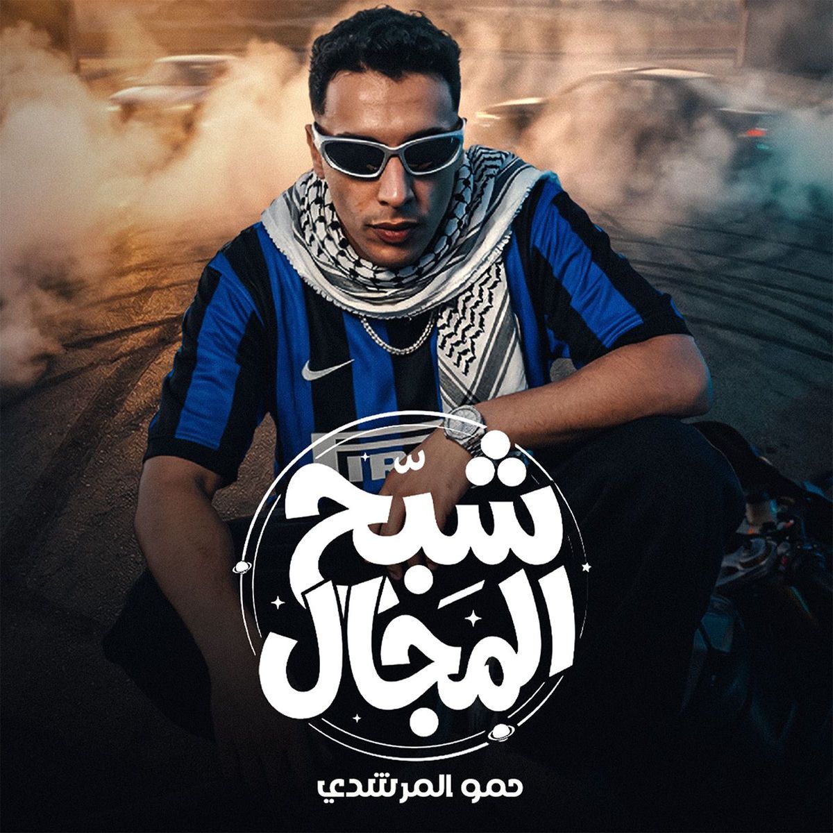 طول منا عالي طول منا ناجح